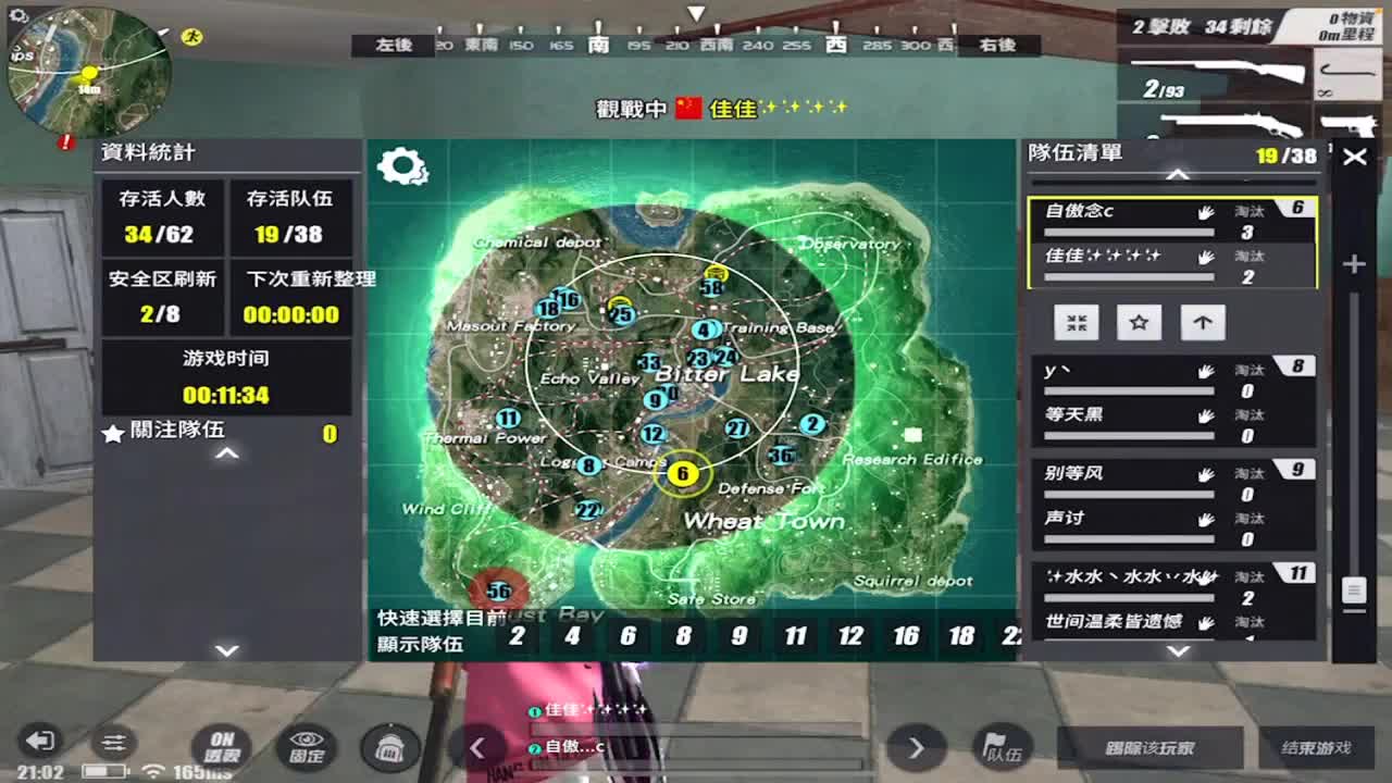 承接各种自定义比赛 第1段