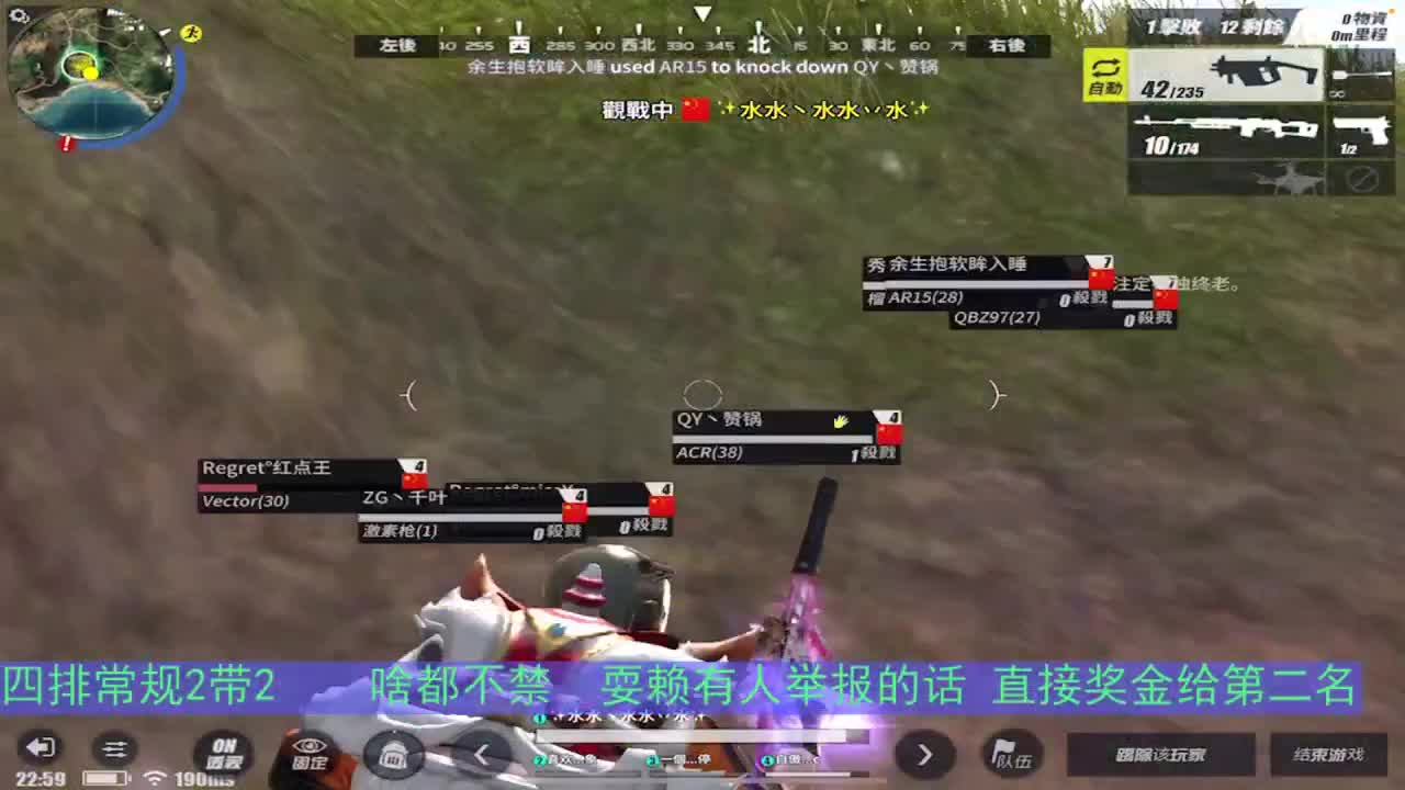 承接各种自定义比赛 第2段