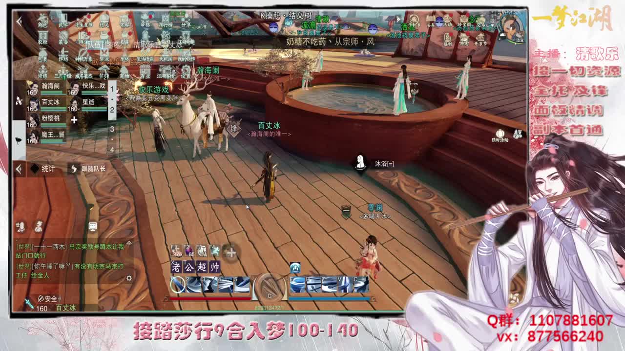 九点踏莎行绝情绝绝绝绝 第1段