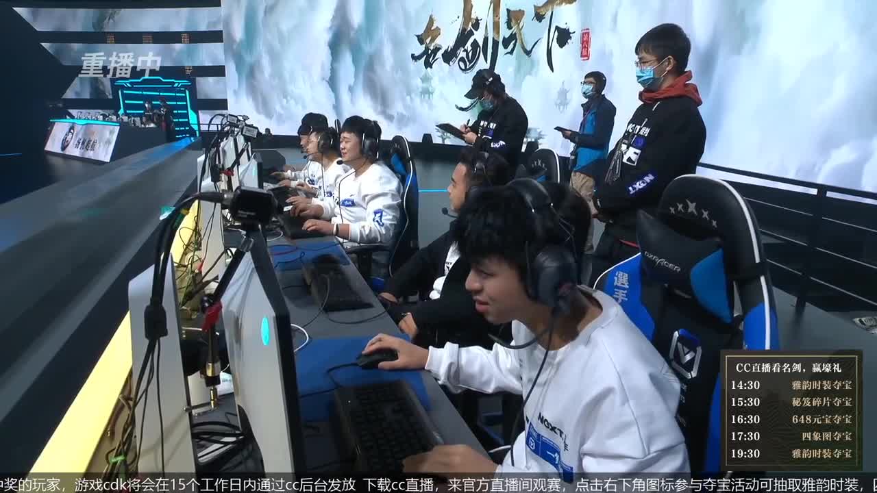 恭喜扬帆启航获第八届名剑天下冠军 第2段
