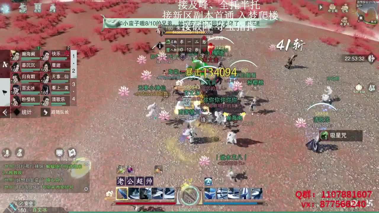 九点踏莎行绝情绝绝绝绝 第2段