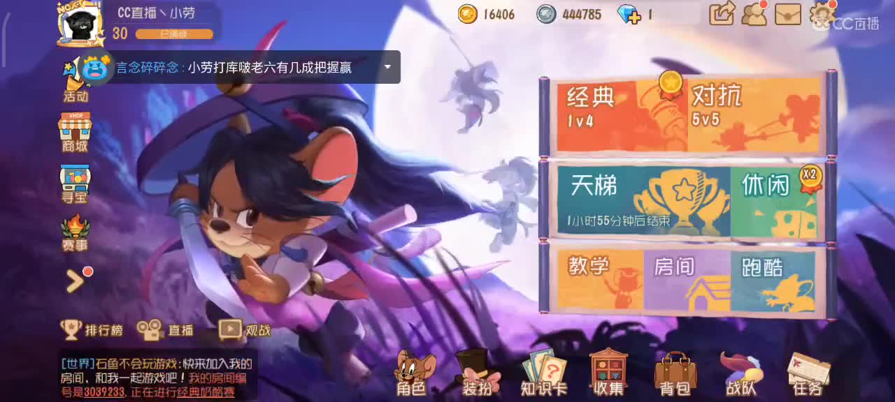 小劳开播啦～天梯和解说各路猫选手 第1段
