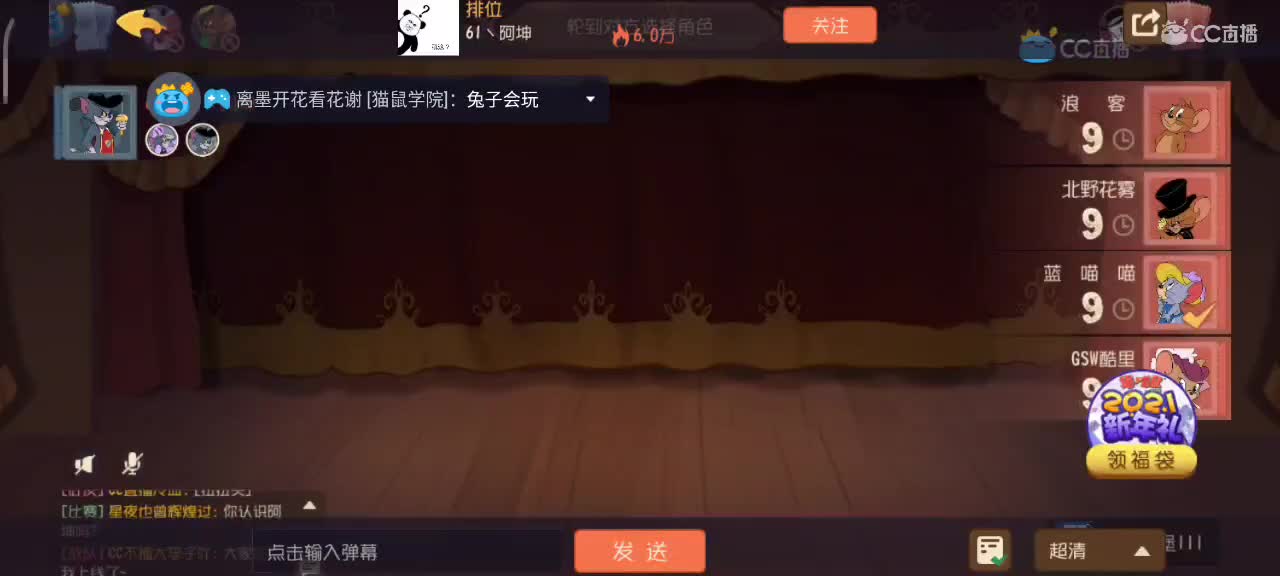 小劳开播啦～天梯和解说各路猫选手 第2段