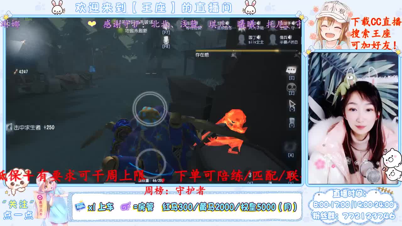 第五塔罗冲冲冲~ 第3段