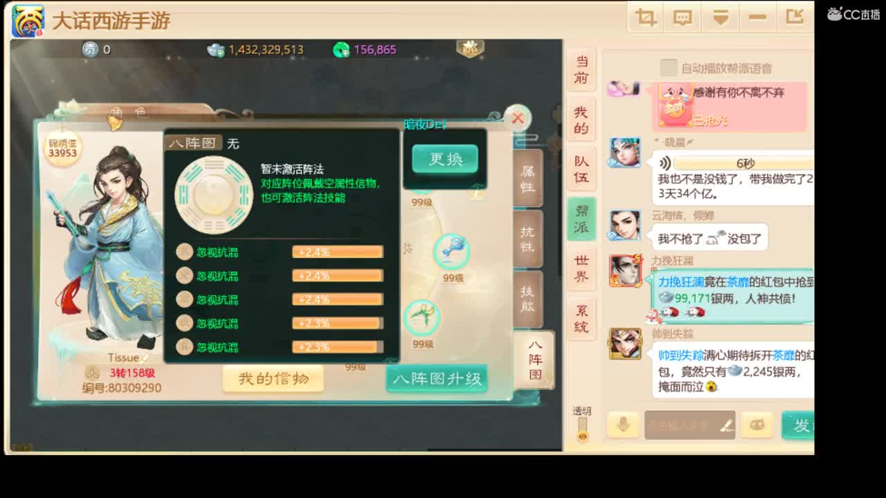嘿！你好呀~ 第1段