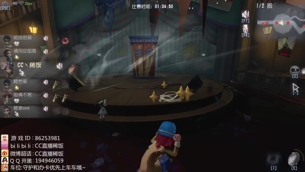 金牌运动员请求出战 第2段