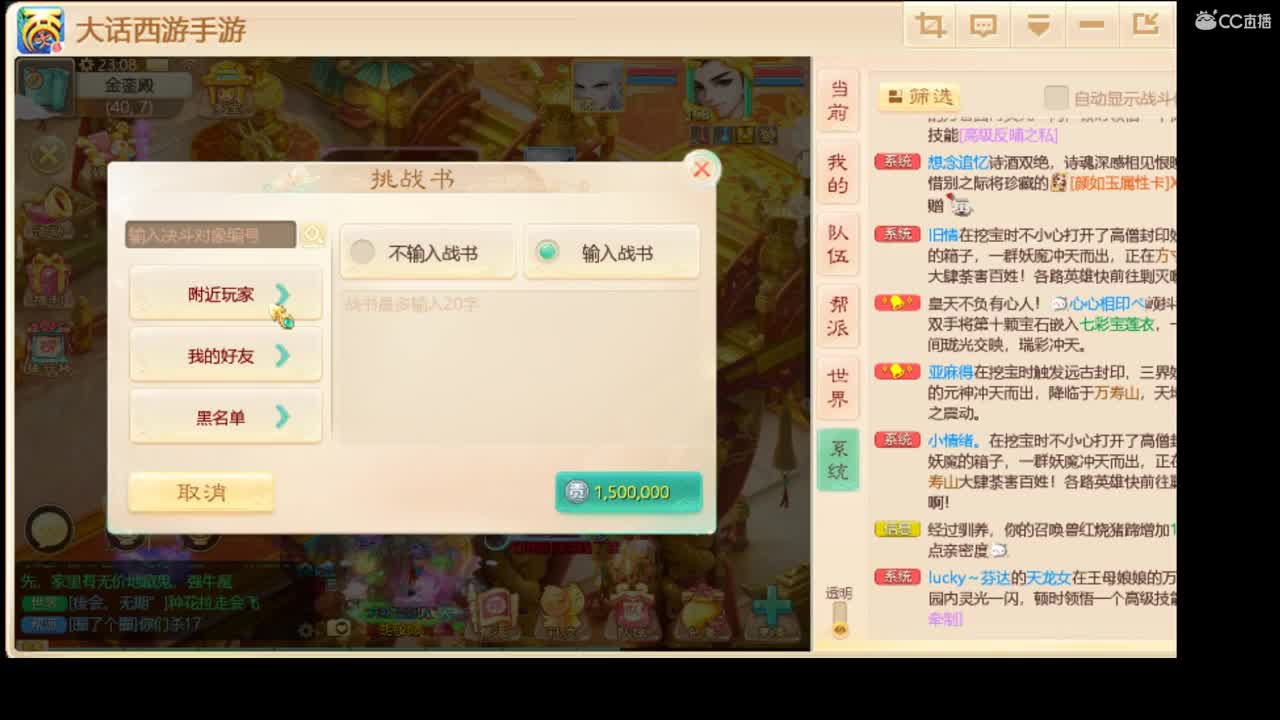 嘿！你好呀~ 第2段