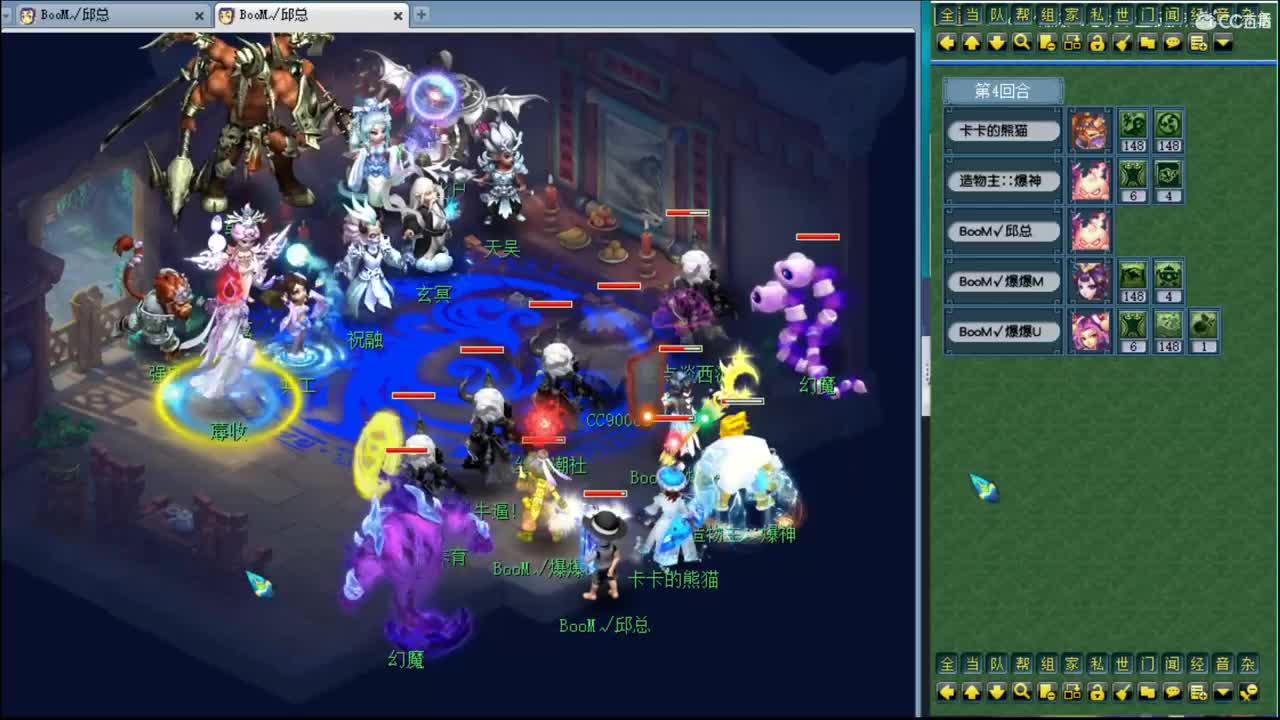 接进阶，白金战火穷奇魔天 第2段