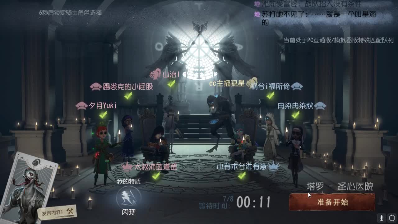 孤星：快乐就完事了