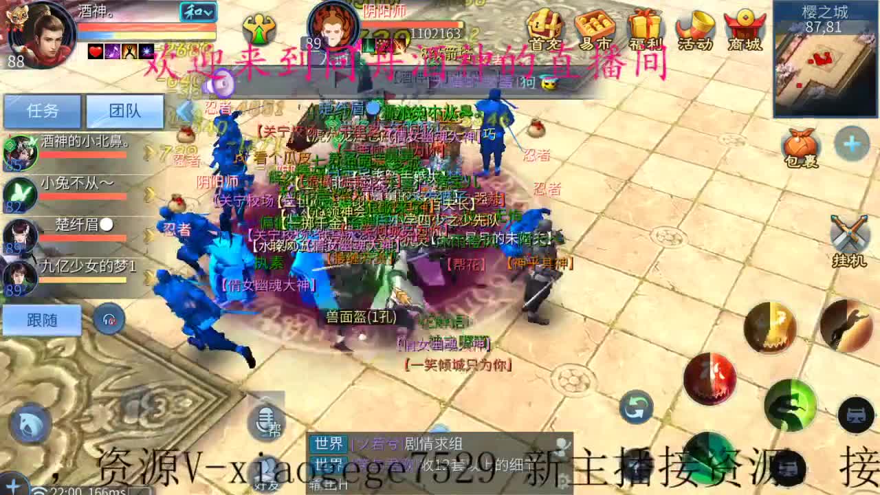 接托管，打造，指挥 第1段