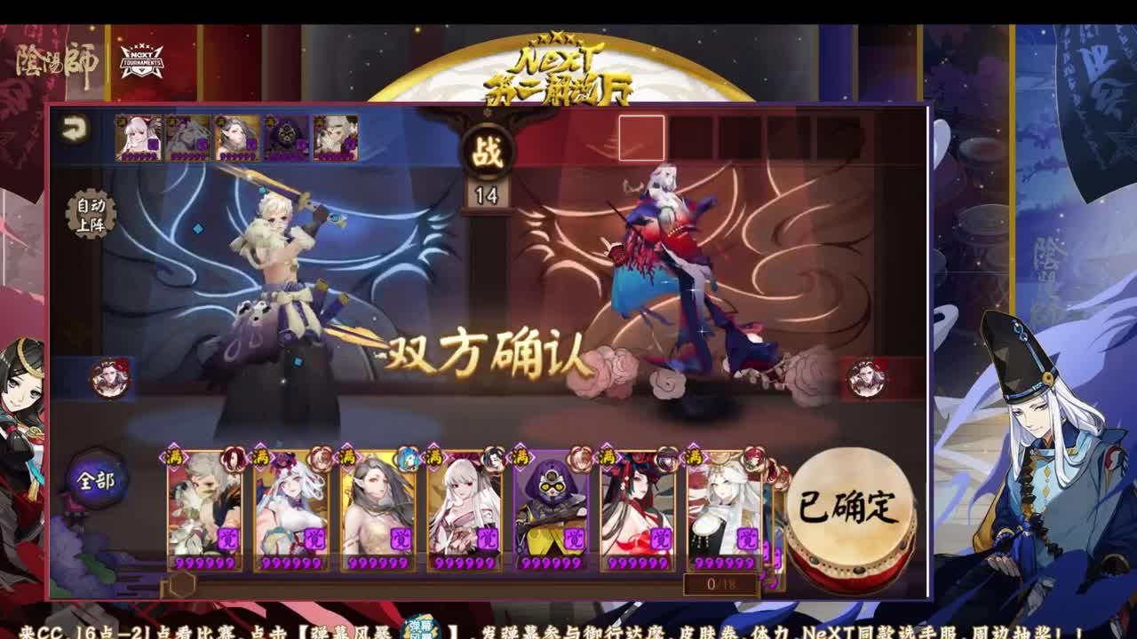 跟老徐轻松学斗技 第1段