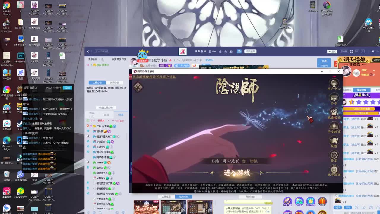 跟老徐轻松学斗技 第2段
