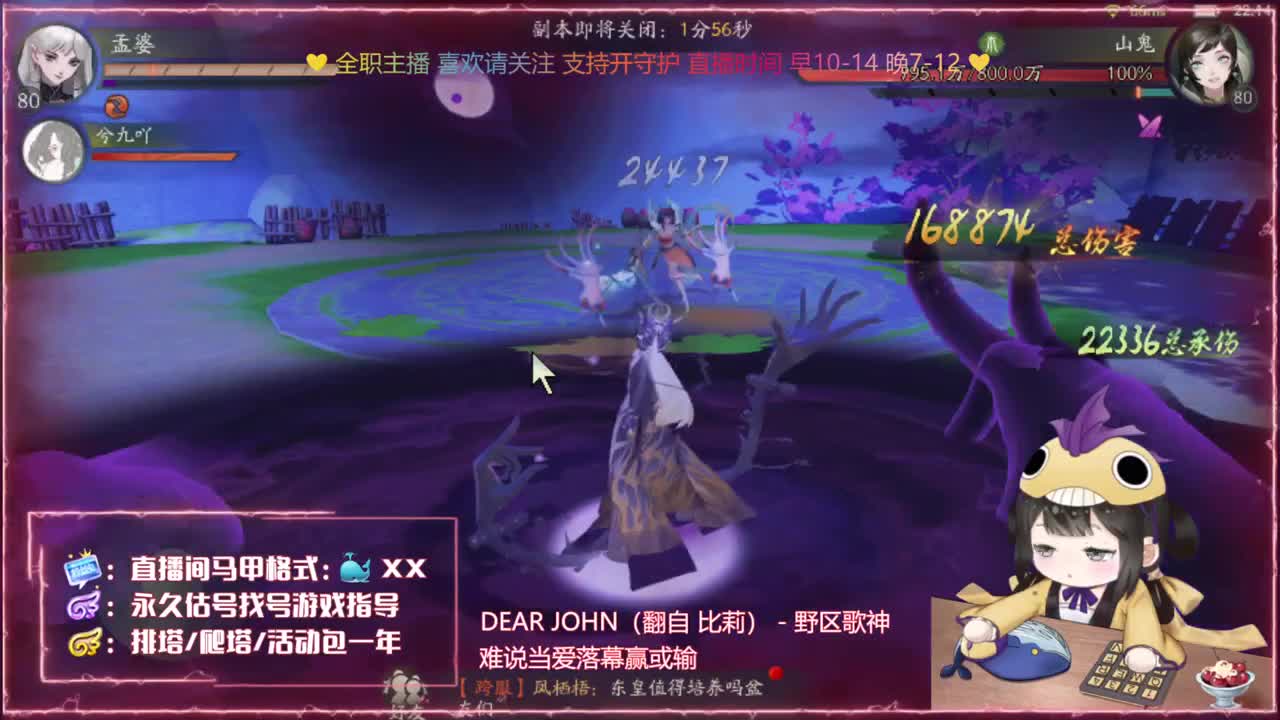 鱼你：爬塔/代肝/游戏指导 第1段