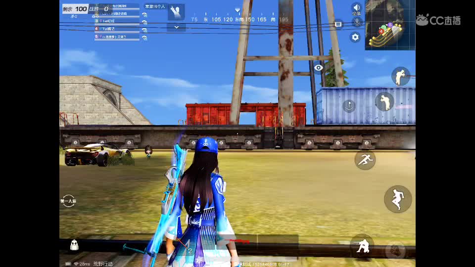 啊biu  第1段