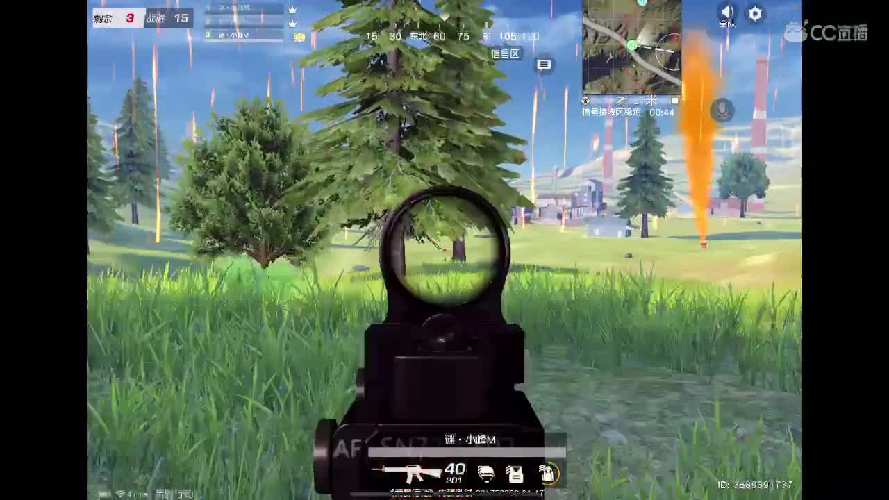 主页加粉丝群 第3段