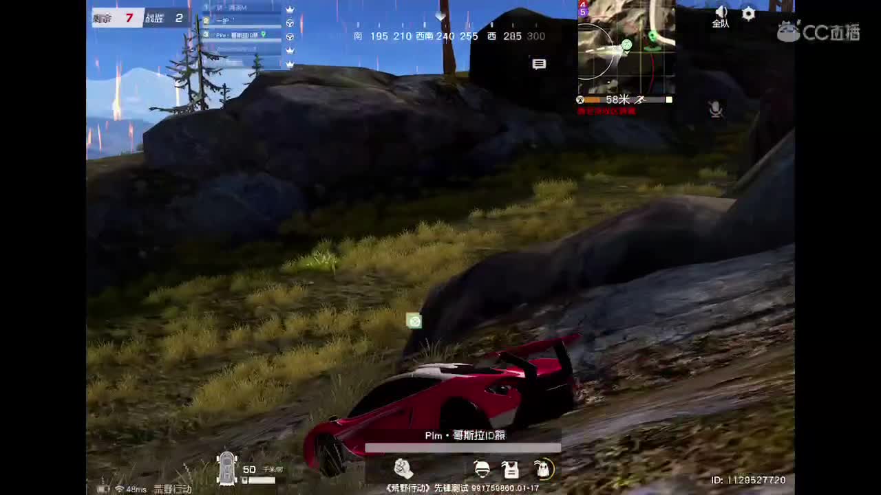 主页加粉丝群 第4段