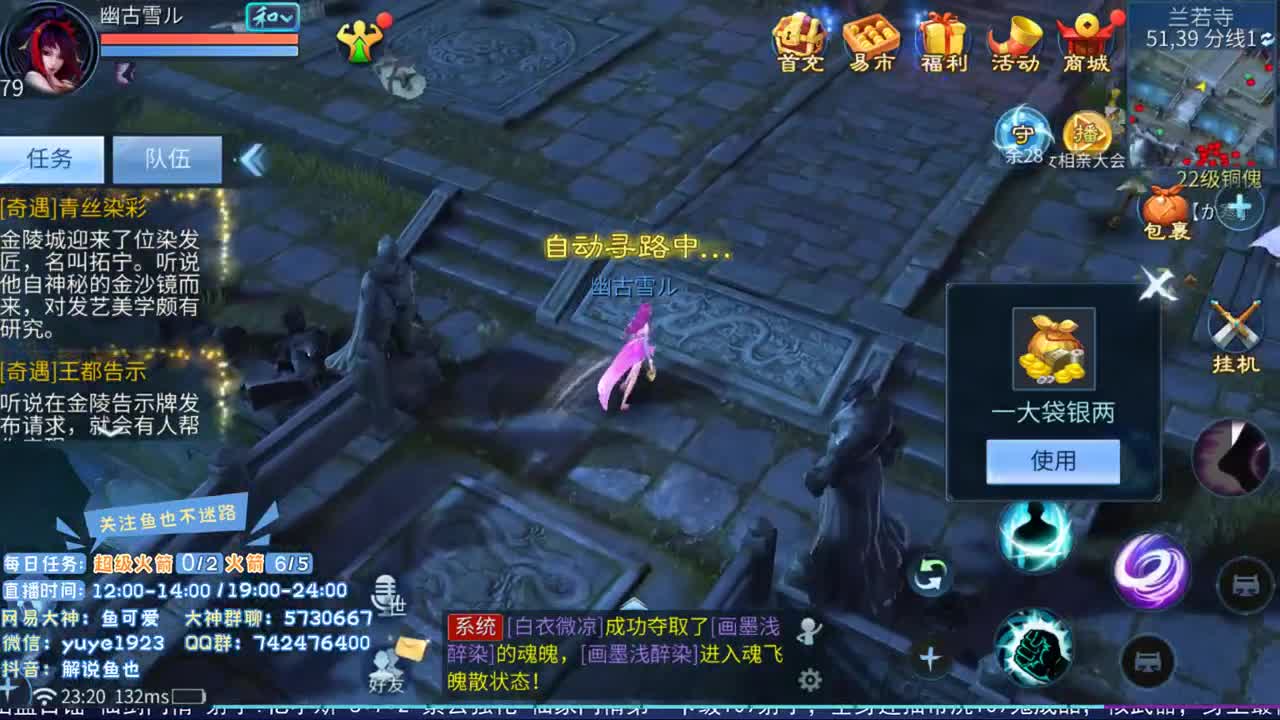 感性鱼也 在线估号 第2段