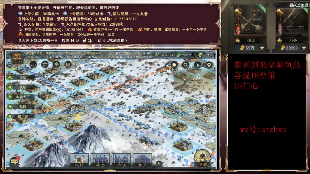 继续围观X905，12点以后盘点宝物市场 第1段