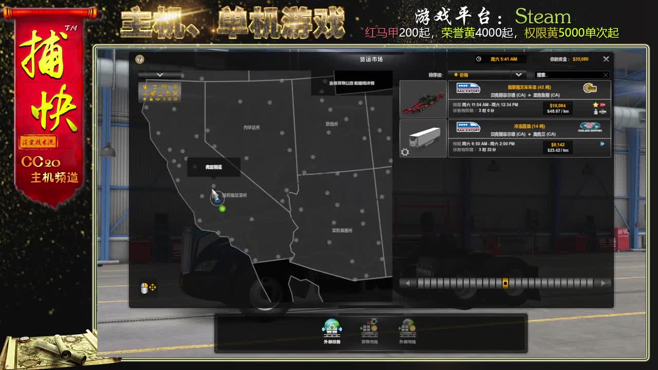 EVE矿工捕快 第2段