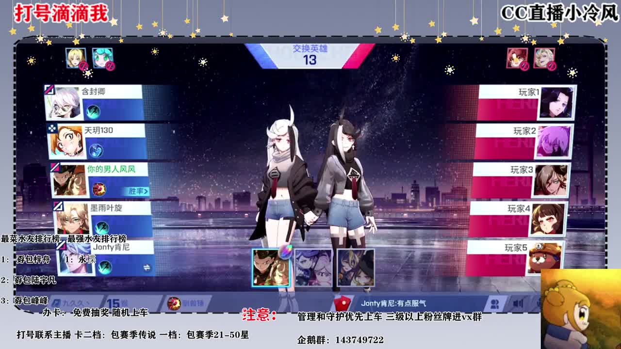 要出皮肤主题皮肤了，可是我没钱 第1段