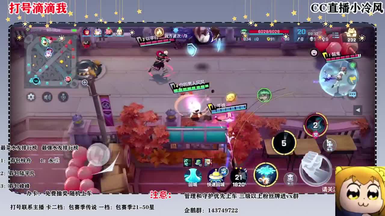 要出皮肤主题皮肤了，可是我没钱 第2段