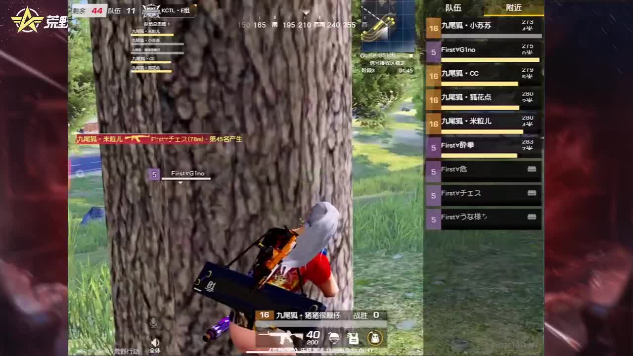 第七届KCTL·E组小组赛 第1段