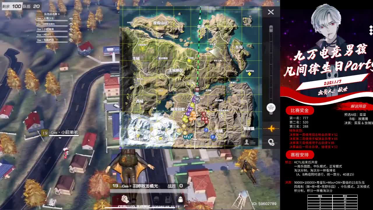 第七届KCTL·E组小组赛 第2段
