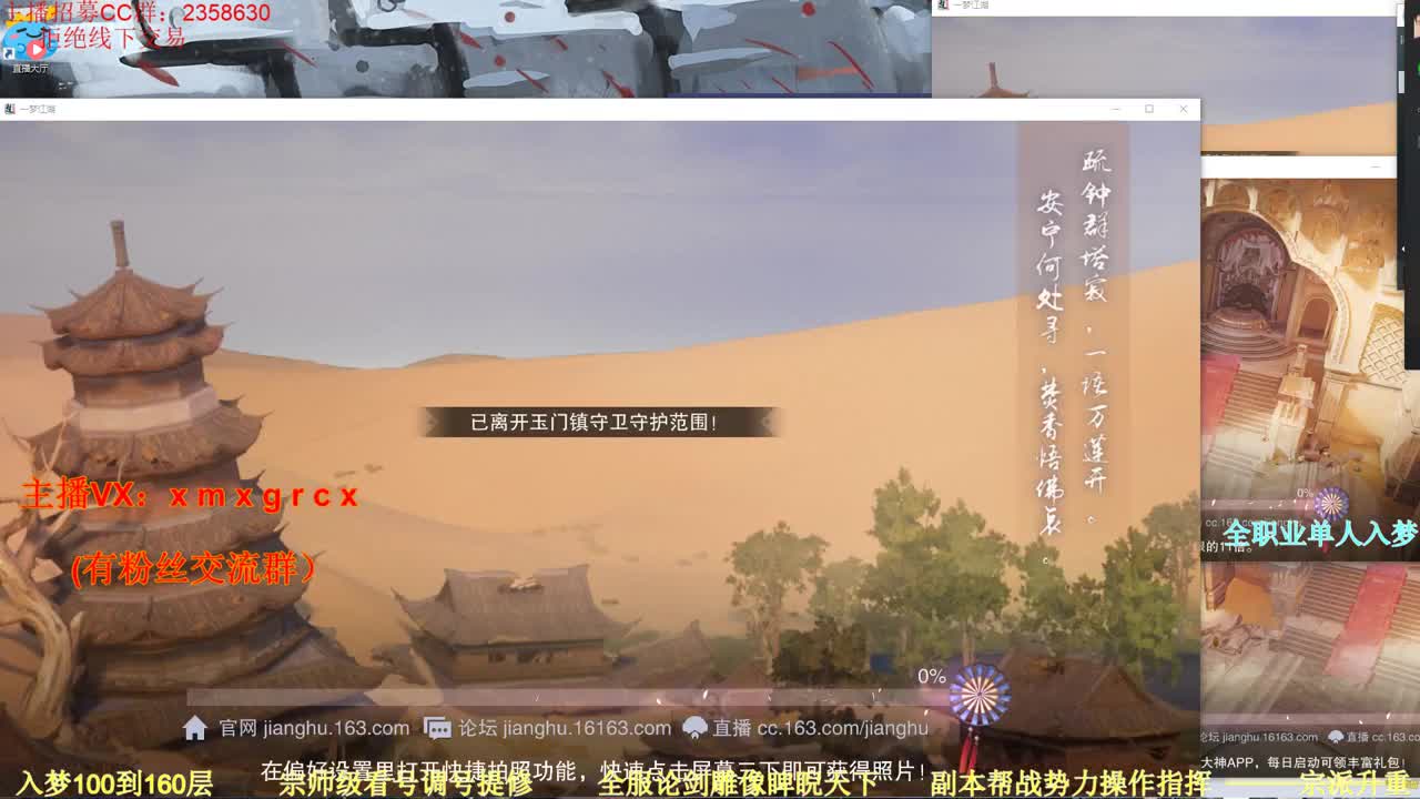 新手导师 无所不能 第1段