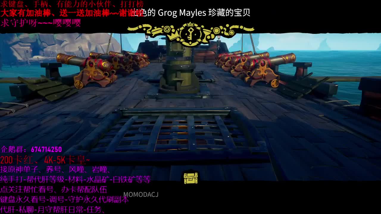 原神50级大神新人指导、接单、代肝、养号日常、 第1段