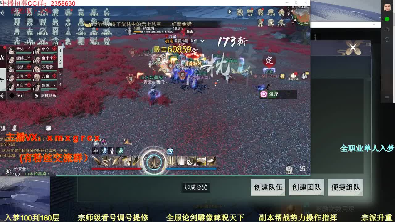 新手导师 无所不能 第3段