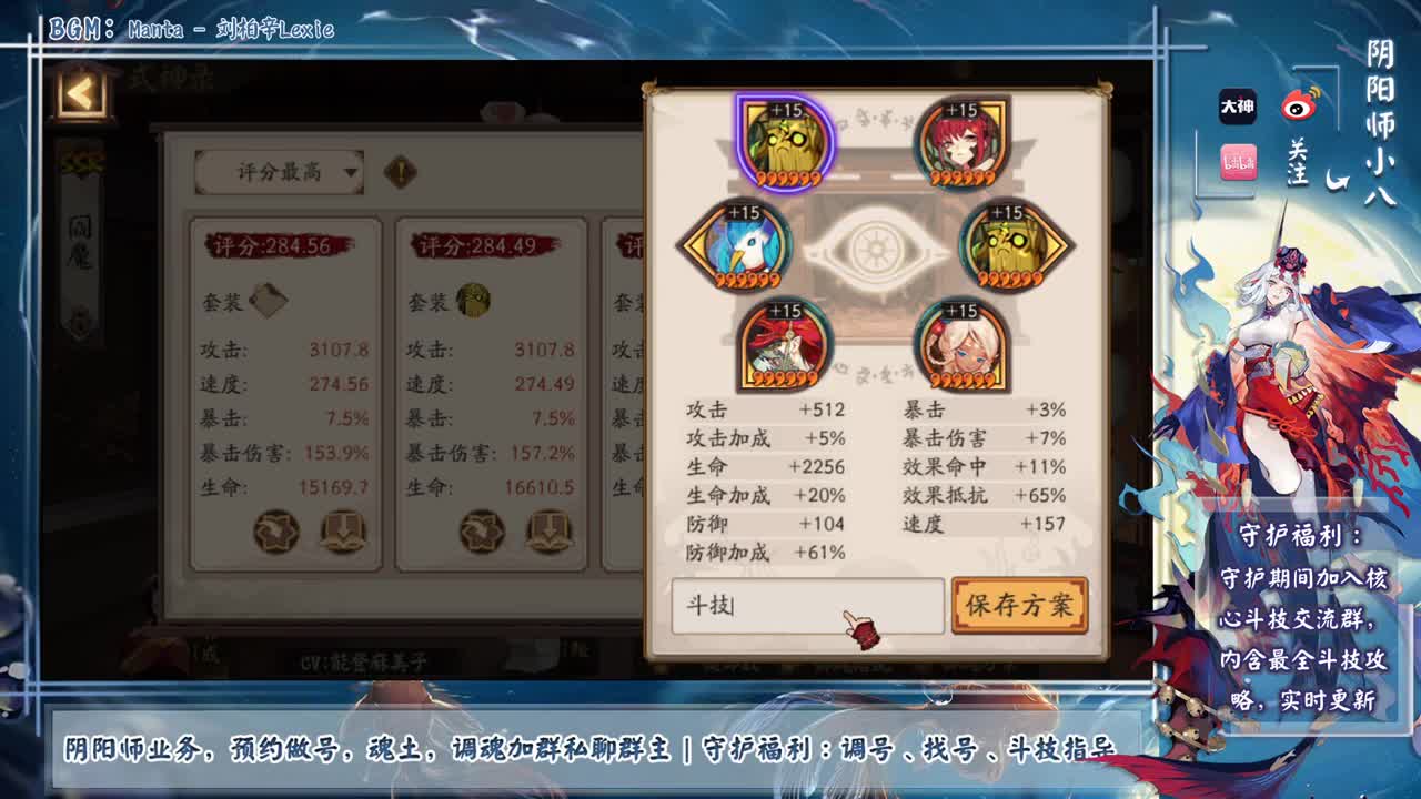 107冲120星，斗技真好玩 第2段