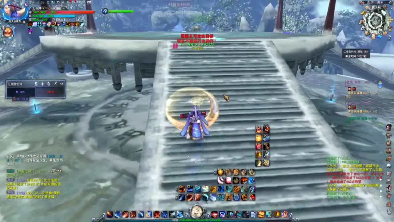 全战场小攻YM 第2段