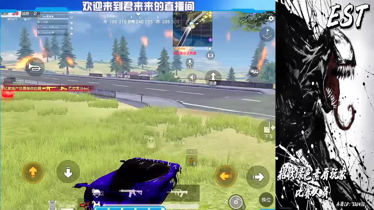 EST  招活跃玩家 第1段