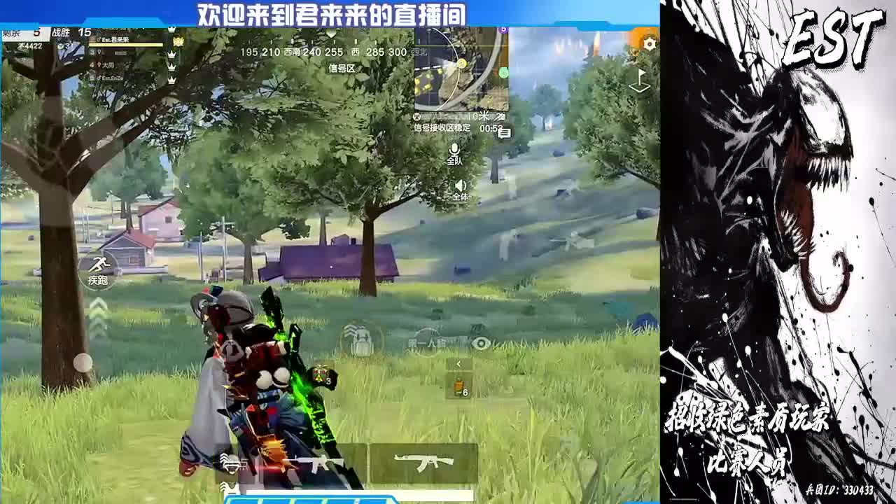 EST  招活跃玩家 第2段
