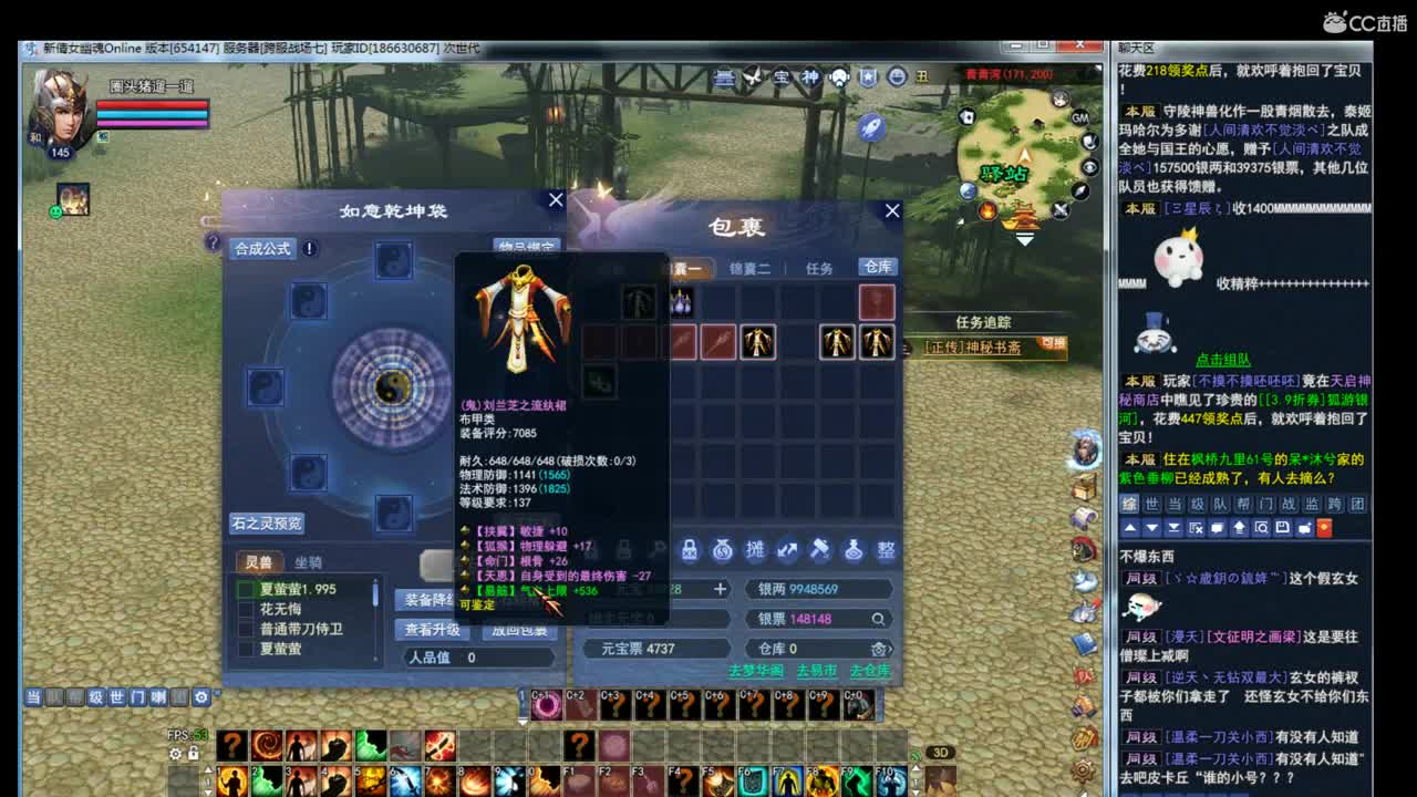 抽2000个达摩~ 第1段