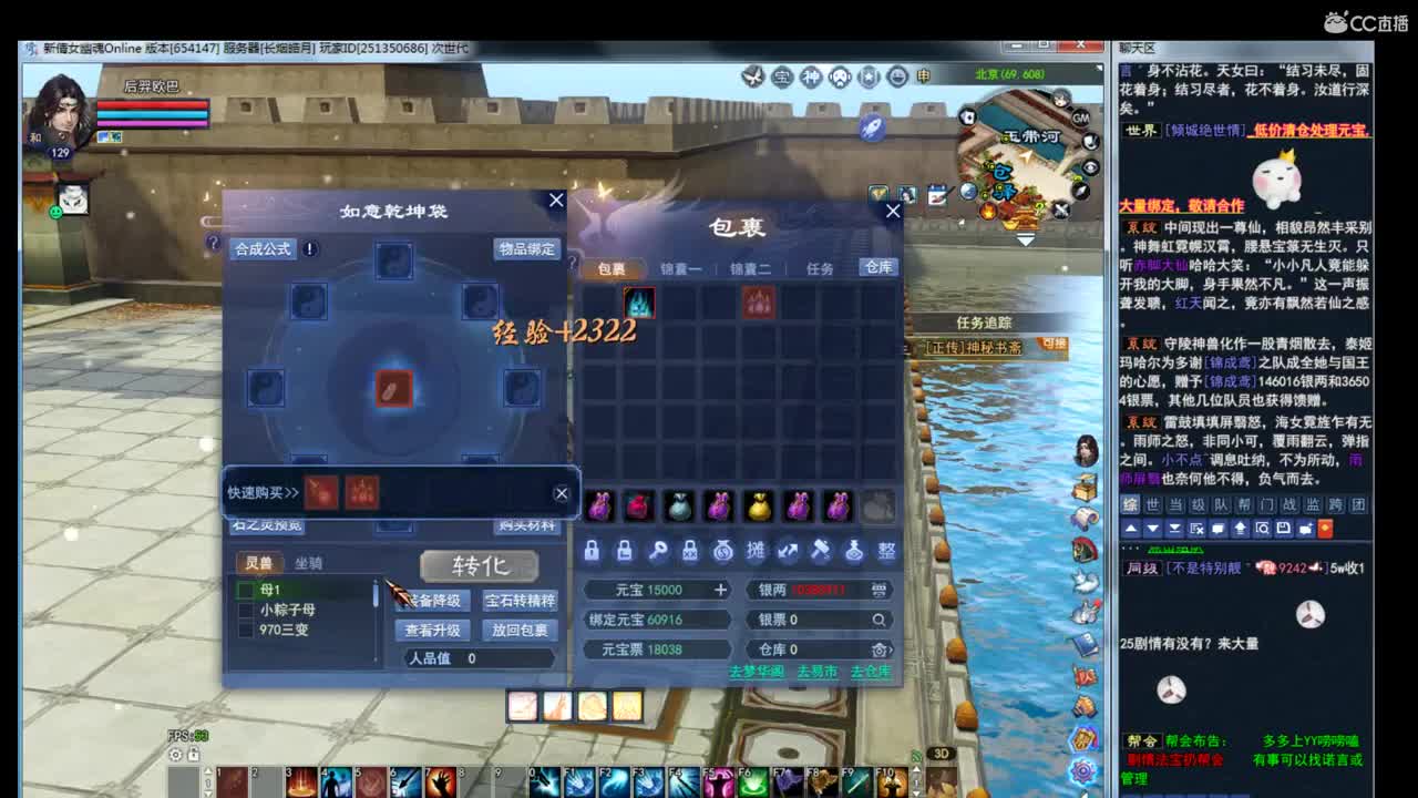 抽2000个达摩~ 第2段
