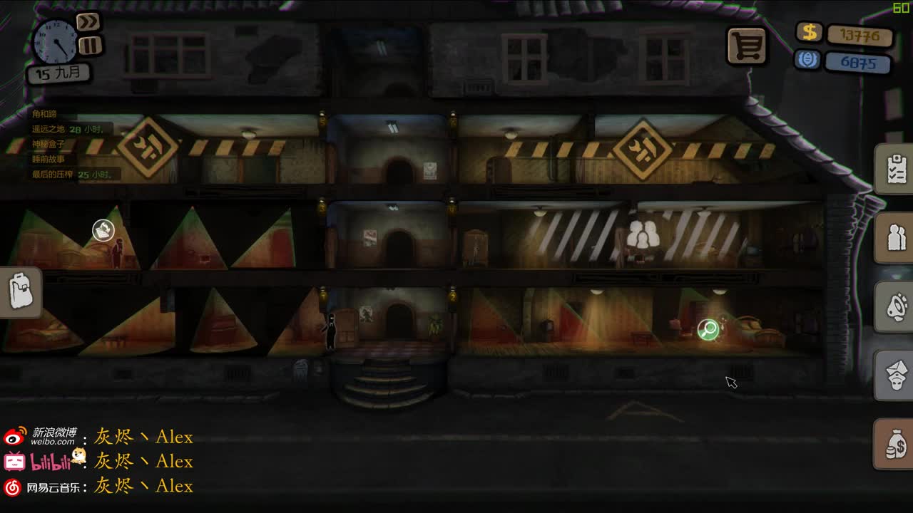 每天快乐多一丶 第2段