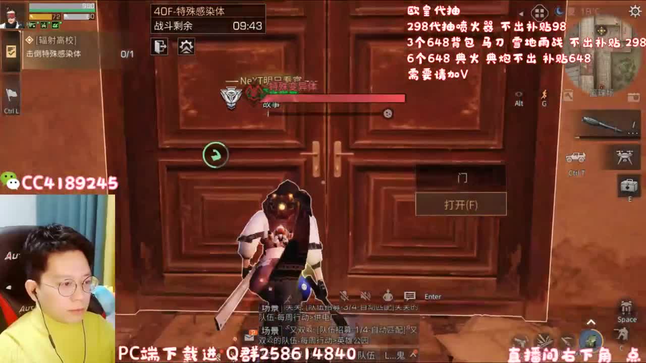 每天送PC资格 第1段