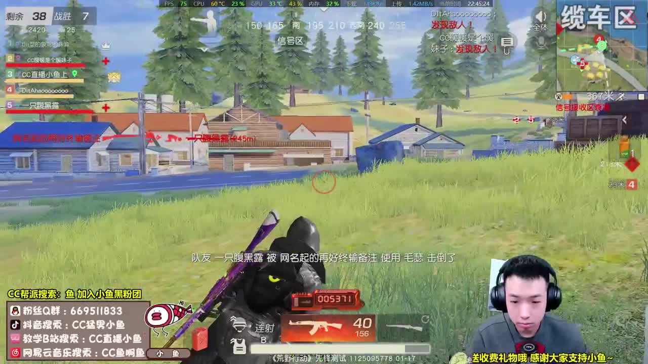 AK狂战士，凶猛！ 第2段