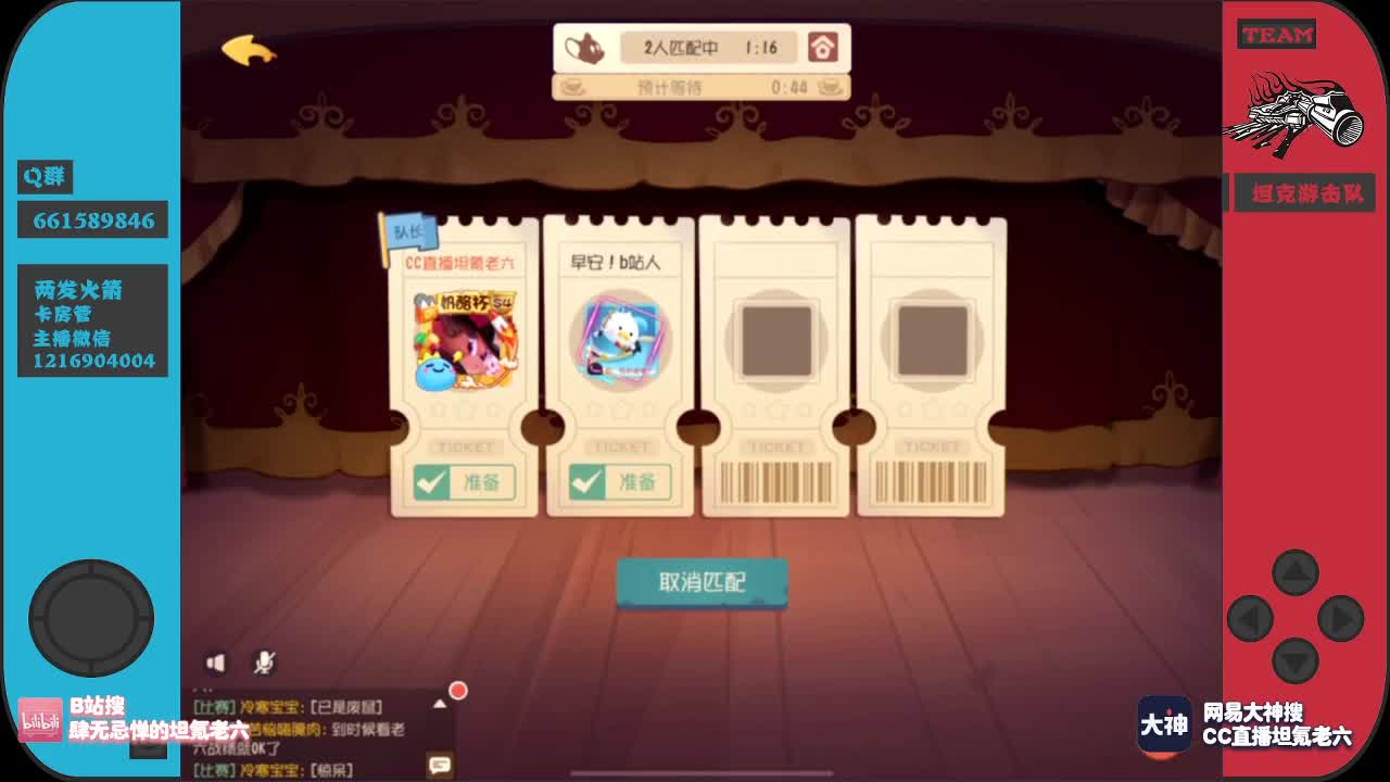 我是你们的秃头小宝贝~ 第2段