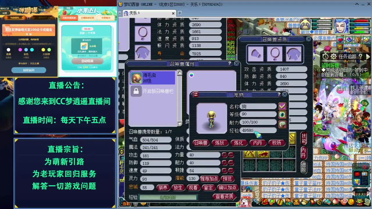 打书炼妖估价资源鉴定五开攻略 第2段