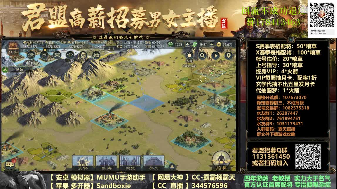 金印剧本全解读全印信一览 第3段