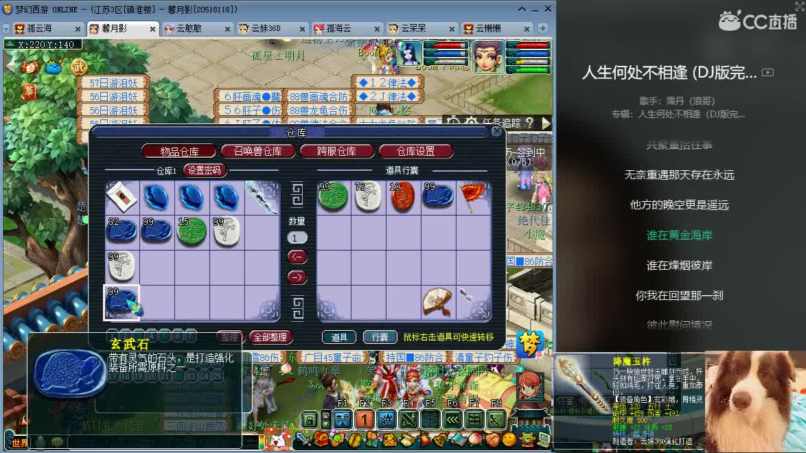 接资源，求守护 第3段