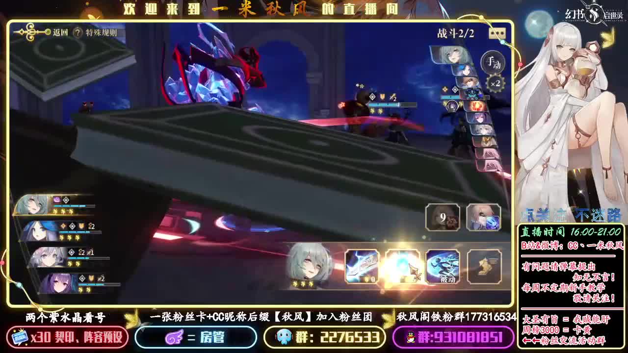 积攒资源蓄势待发新幻书 第1段