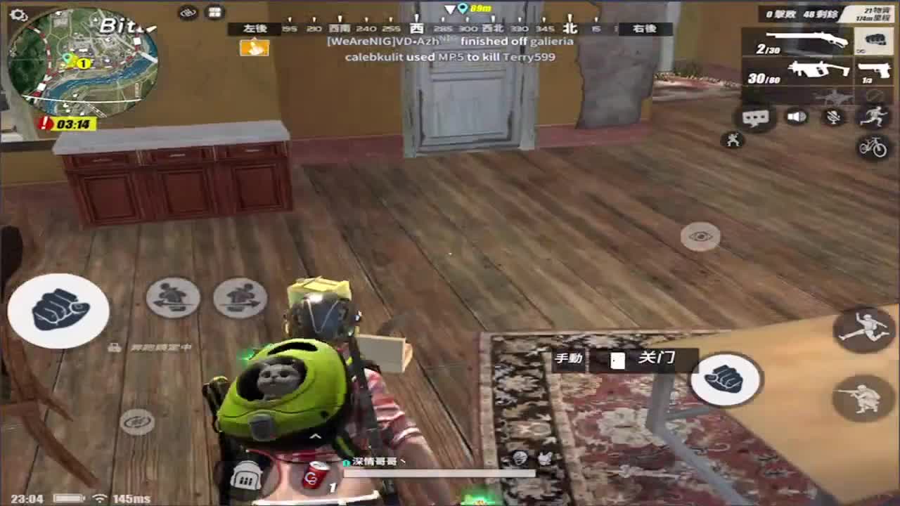 心如所愿! 第1段