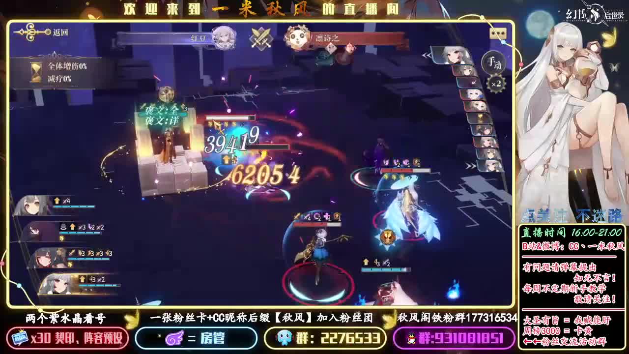 积攒资源蓄势待发新幻书 第2段