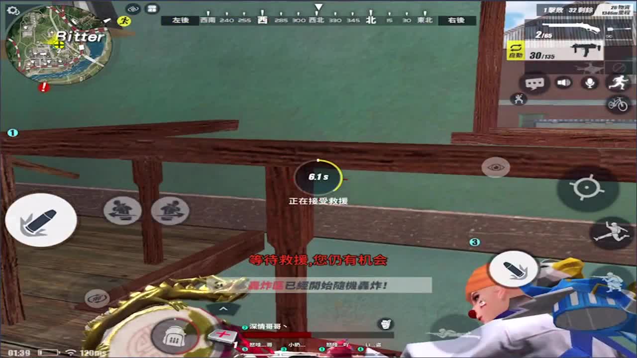 心如所愿! 第2段