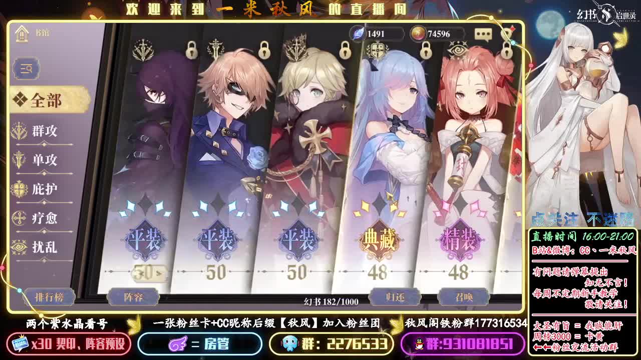 积攒资源蓄势待发新幻书 第3段