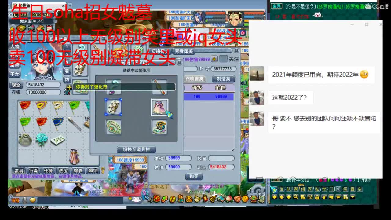 神威soha招女魃墓 第1段