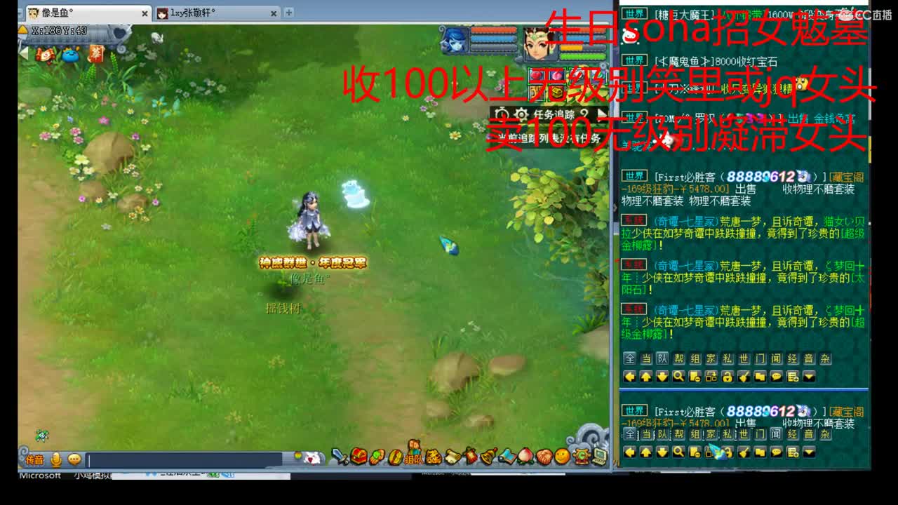 神威soha招女魃墓 第2段
